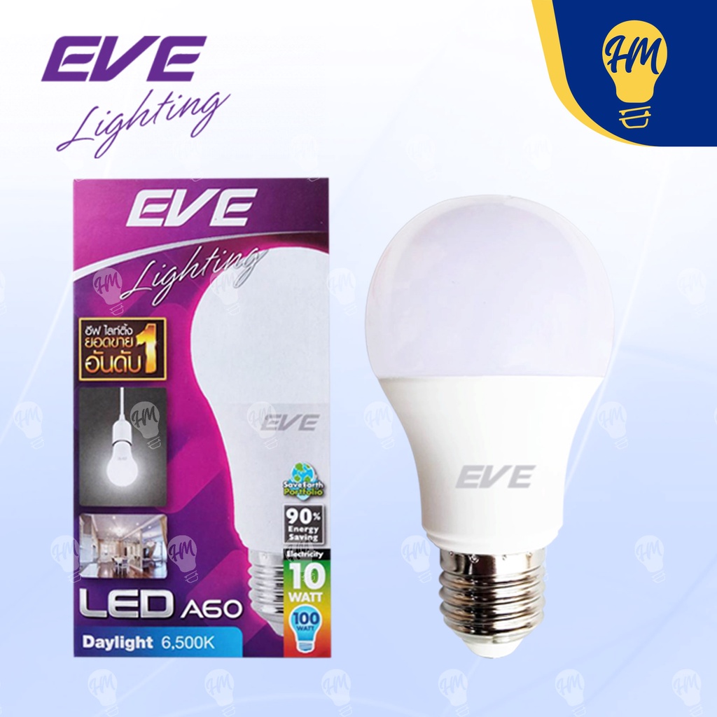 EVE หลอดไฟ LED 5W 7W 9W 13W 15W 18W แสงขาว/แสงวอร์ม หลอด LED หลอดประหยัดไฟ หลอดบัฟ LED LED Bulb