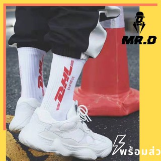 🌈Mr.D ⚡️พร้อมส่ง⚡️ถุงเท้าแฟชั่น สเก็ตบอร์ด คุณภาพดี สวยงามรุ่นDhl