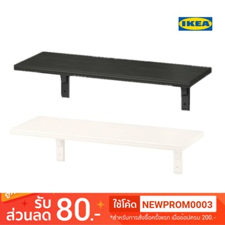 IKEA ชั้นแขวนผนัง BERGSHULT แบร์สฮุลท์ / RAMSHULT รอมซุลท์  (80x30 ซม.)