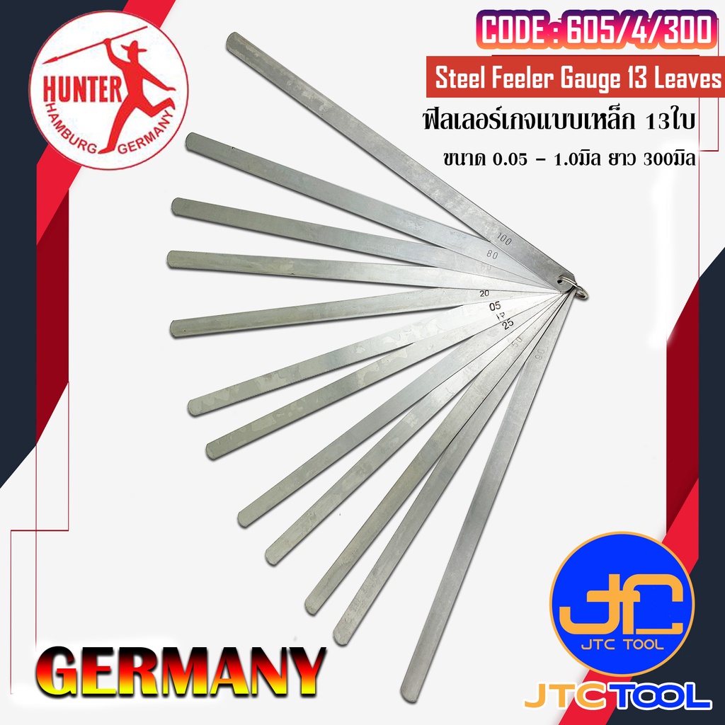 Hunter ฟิลเลอร์เกจแบบเหล็ก 13ใบ ขนาด 0.05 - 1.0มิล ยาว 300มิล รุ่น 605/4/300 - Steel Feeler Gauge 13Leaves