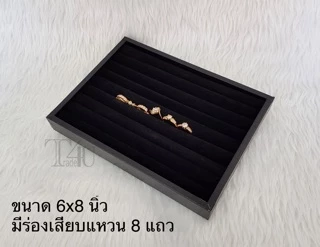 พร้อมส่ง🔥 ถาดฟูกแหวน ถาดใส่แหวน ต่างหู ดิสเพลย์โชว์เครื่องประดับ มีให้เลือกสีและขนาดตามความเหมาะสม
