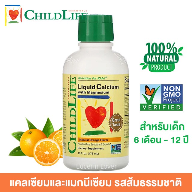 ChildLife, Liquid Calcium with Magnesium, Natural Orange Flavor, 16 fl oz (474 ml)