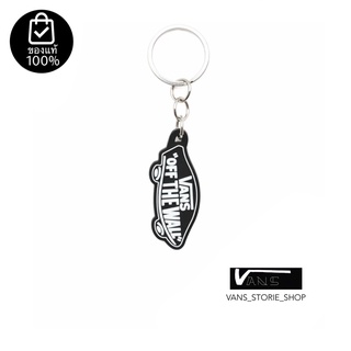 พวงกุญแจVANS SILICONE SKATEBOARD KEYCHAIN สินค้ามีประกันแท้