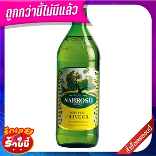 ซาโบรโซ่ เพียว น้ำมันมะกอก 1 ลิตร Sabroso Oil Pure 1 L