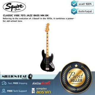 Squier : CLASSIC VIBE 70´S JAZZ BASS MN BK by Millionhead (โมเดลแจ๊สเบสสุดคลาสสิคในยุค 1970)