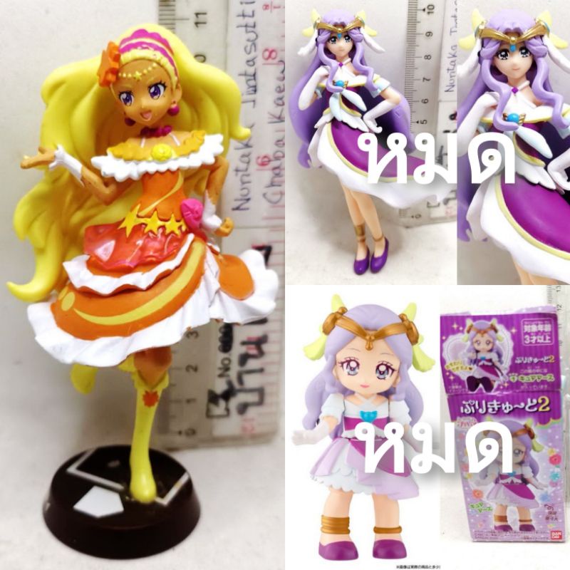 Save Money With Deals Promote Sale Price Bandai Healin Good Precure Pretty Cure Style Cure 1450