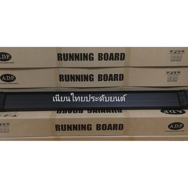 บันไดข้างทั่วไป รถกระบะ​ รุ่น​ All​ model สีดำ ราคาต่อชุด