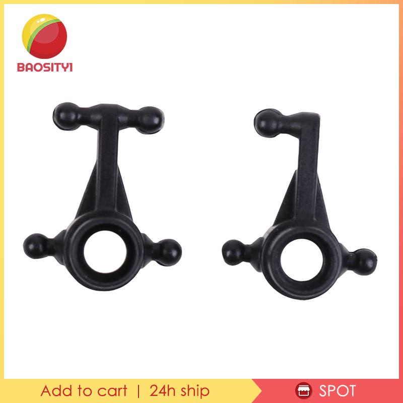 อัพเกรด 1/28 284131 สําหรับ Wltoys 1/28 K969 K979 K989 P929 P939 284131