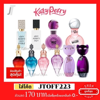 ✅แบ่งขาย ขวดฝาล็อก✅ Katy Perry Indi Mad Love Potion Meow Purr Killer EDP น้ำหอมแบรนด์แท้ น้ำหอมแบรนด์เนม น้ำหอมผู้หญิง