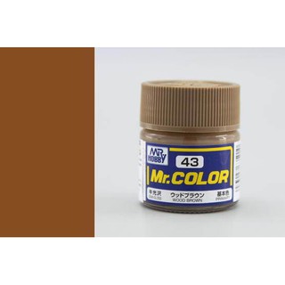 สีสูตรทินเนอร์ Mr.Hobby สีกันเซ่ C43 Wood Brown Semi-Gloss 10ml