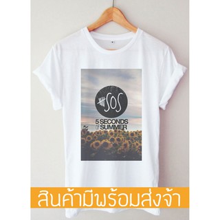 เสื้อวง 5SOS T-shirtสามารถปรับแต่งได้