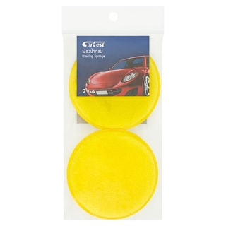 🔥ยอดนิยม!! คาร์เบสท์ ฟองน้ำกลมขัดสีรถ 2 ชิ้น Carbest Waxing Sponge 2pcs