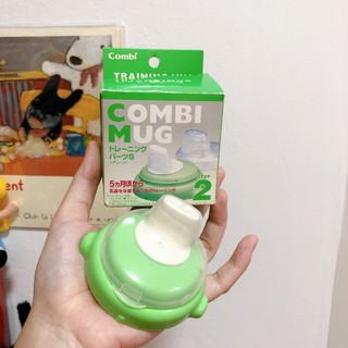 ⭐️ยังไม่ผ่านการใช้งาน Combi ส่งต่อ : อะไหล่ CombiMug Training Mug Step2 จากญี่ปุ่น สภาพดี