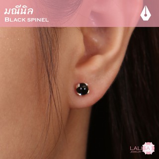 ต่างหูเงินแท้ ฝังพลอยแท้มณีนิล หลังเบี้ย (Black Spinel) ช่วยเสริมให้ประสมความสำเร็จและไปถึงเป้าหมาย ขนาด 5 มิล