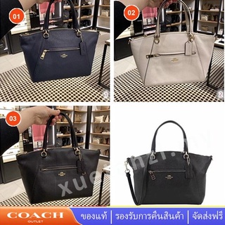 Coach 79997 กระเป๋าสะพายข้างผู้หญิง กระเป๋าถือหนังผู้หญิง