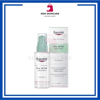 [เซรั่มสิว] Eucerin ProAcne Solution Super Serum 30ML (ยูเซอรีน โปรแอคเน่ ซุปเปอร์ เซรั่ม ขนาด 30ML)