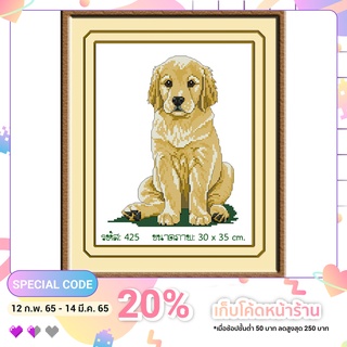 ชุดอุปกรณ์งานฝีมือปัก iamcrossstitch รหัส L-425 30x35 cm. ชุดอุปกรณ์งานฝีมือปักครอสติชครบชุด