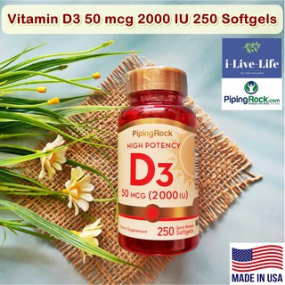 วิตามินดี 3 High Potency Vitamin D3 : 50 mcg 2000 IU 250 Softgels - Piping Rock D-3 ช่วยเสริมภูมิ D3 ทำให้ร่างกายแข็งแรง