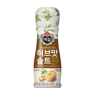 เกลือกระเทียม cj beksul herb flavored natural sea salt garlic 허브맛 솔트 마늘맛 50g เกลือปรุงรสผสมสมุนไพรและกระเทียม 50 กรัม