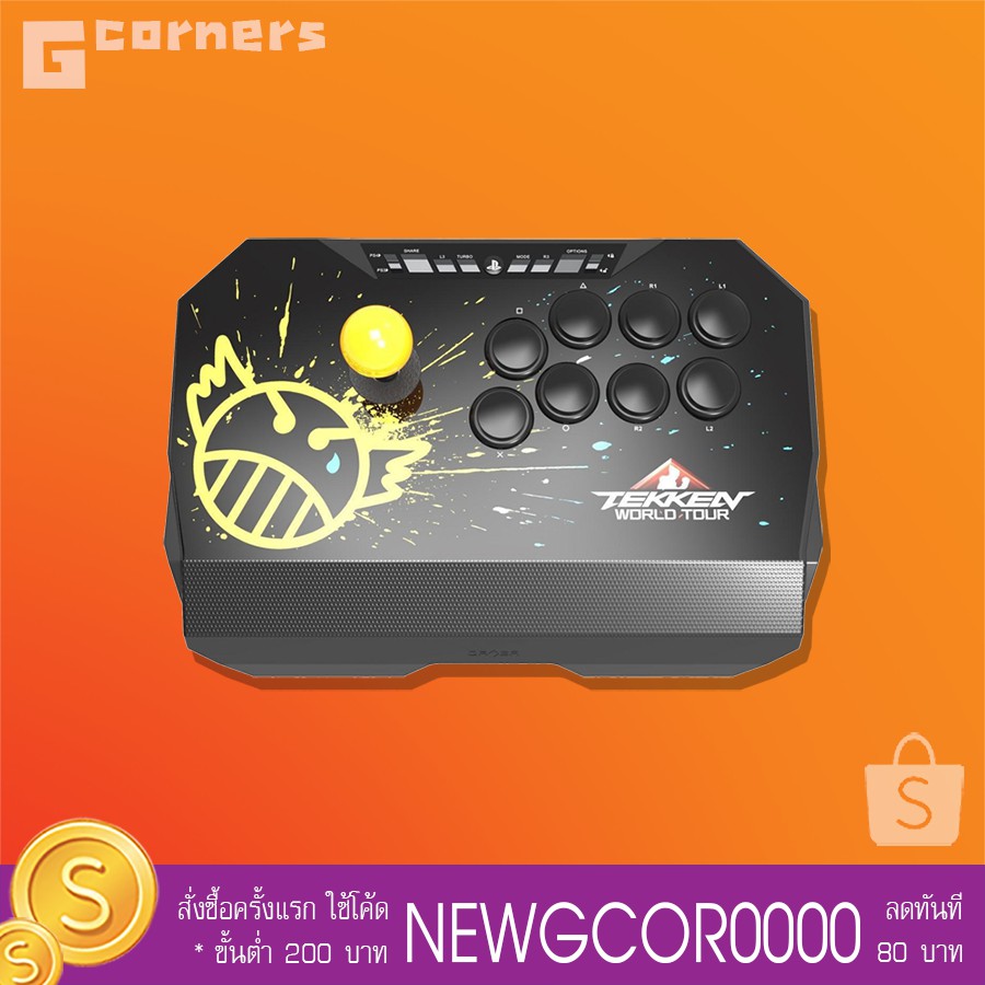 Qanba : จอยอาเขต Qanba Drone Joystick - Tekken World Tour Edition