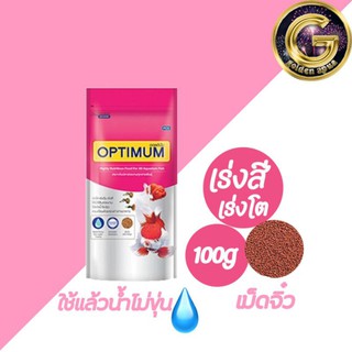 อาหารปลาoptimum ขนาด 100g