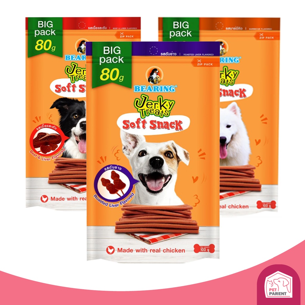 BEARING ขนมสุนัข เนื้อไก่อัดแท่ง Jerky Treats Soft Snack 80 กรัม