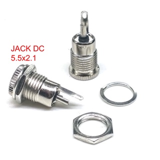 DC Power Socket  JACK DC ซ็อกเก็ตแจ็ค DC 5.5x2.5ขนาด 5.5*2.1 มม. สำหรับกระไฟ DC ใช้สำหรับ งาน DIYc