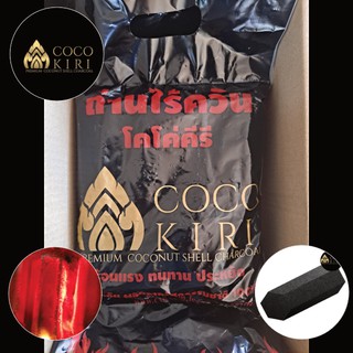 🔥 โคโค่คีรี ถ่านอัดแท่งกะลามะพร้าว เกรดพรีเมี่ยม Premium Coconut Shell Charcoal Briquettes 🔥