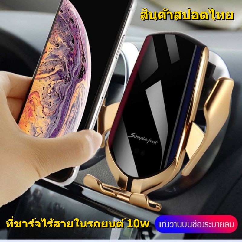 10W ที่ชาร์จในรถยนต์แบบไร้สายเซ็นเซอร์อินฟราเรดอัจฉริยะการติดตั้งอัตโนมัติที่วางโทรศัพท์ในรถยนต์ที่ช