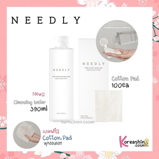 (พร้อมส่ง/ของแท้) Needly Mild Micellar Cleansing Water 390ml /  Mild Multi Cotton Pad 100ea -คลีนซิ่งไมเซลล่า&amp;สำลีแพด