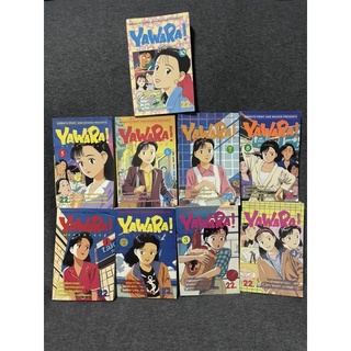 หนังสือ (มือสอง) Yawara! ยอดหญิงนักสู้ ยาวาระ เล่มใหญ่ - Animate group