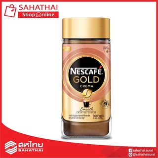 Nescafe Gold Crema  เนสกาแฟ โกลด์ เครมา   100-200 ก.