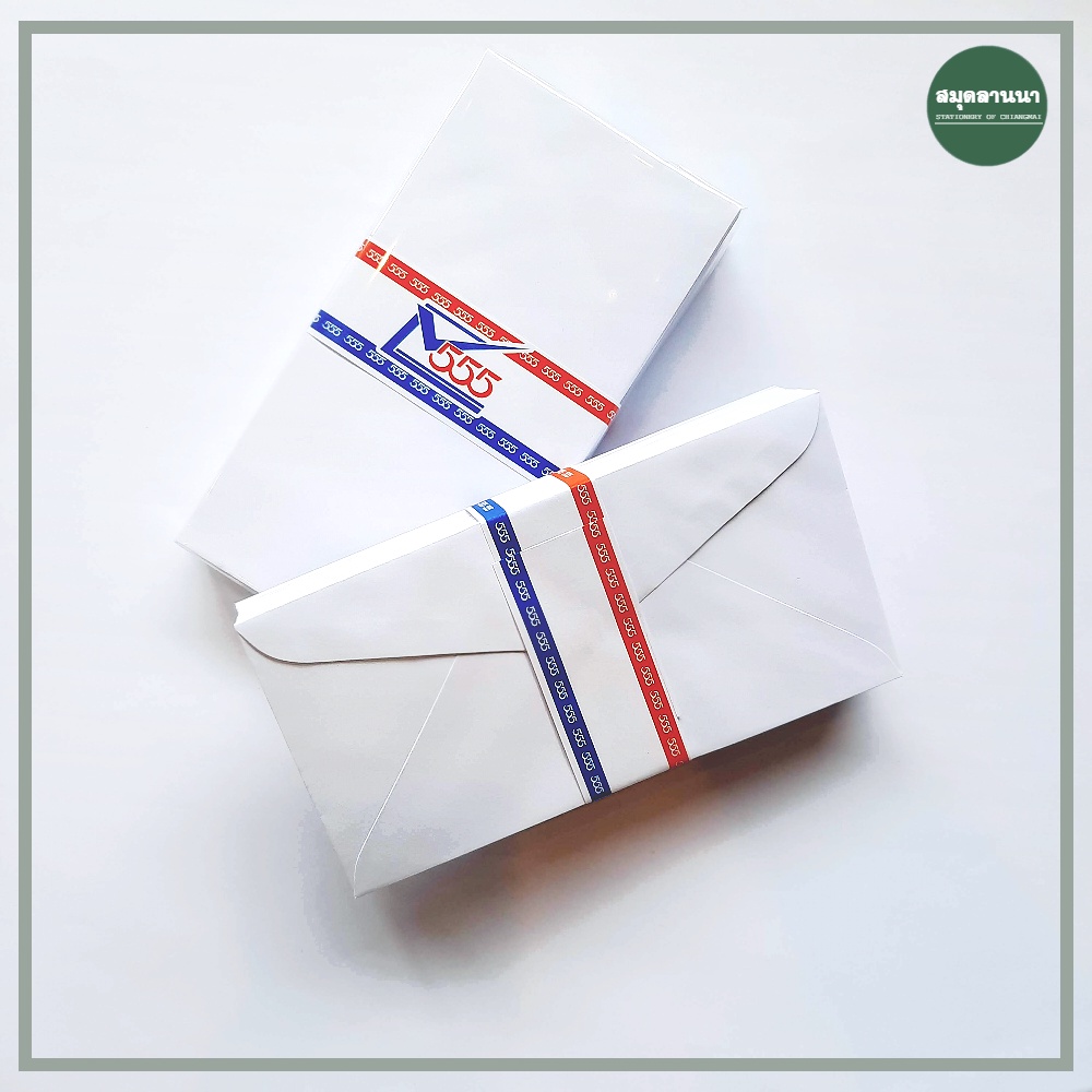 ซองขาว เบอร์ 6 1/2 /125 แพค 50 ซอง