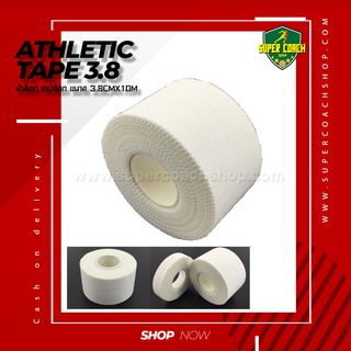 Athletic Sports Tape เทปล็อก 3.8 /เทปพันนิ้ว เทปล๊อค ผ้าล๊อคนิ้ว ป้องกันการบาดเจ็บ นักกีฬา วอลเล่ย์บอล ฟุตบอล เทนนิส