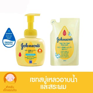 Johnson Top to Toe Foaming Bath ขวด 400 ml/ Refill 350 ml