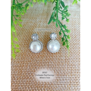 [ER507] ต่างหูไข่มุกแท้สีขาว Mini 6-7mm ประดับเพชร CZ น่ารัก
