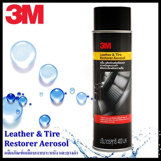 🔥SALE❗️💥  3M ผลิตภัณฑ์ เคลือบเงาเบาะหนัง และ ยางดำ Leather &amp; Tire Restorer Aerosol ขนาด 400 มล. PN39041A