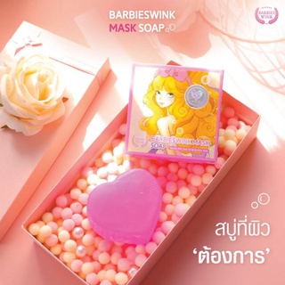 Barbieswink Mask Soap ของแท้พร้อมส่ง สบู่ล้างหน้าลดสิว รอยสิว ลดฝ้ากระจุดด่างดำ กระชับรูขุมขน