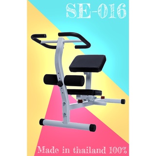 SETKO SE-016 ยืดเยียดกล้ามเนื้อ