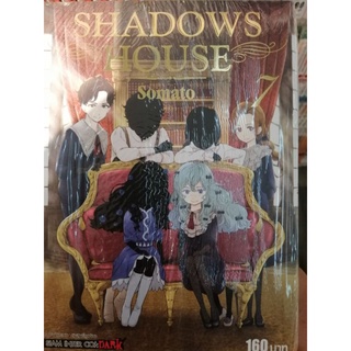 SHADOWS HOUSE เล่มใหม่ล่าสุดดดดดดดด สอบถามได้ครับบ