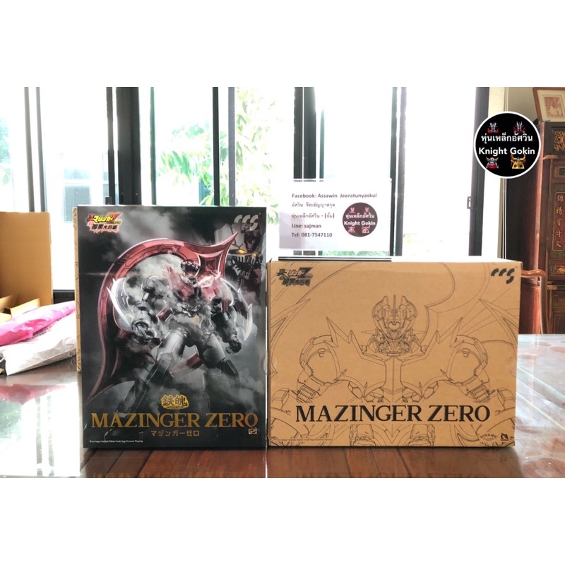 CCS Toys Mazinger Zero ถูกที่สุด