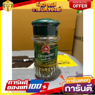 No.1 Hand Brand Oregano 10 g. ตรามือที่ 1 ออริกาโน 10 กรัม