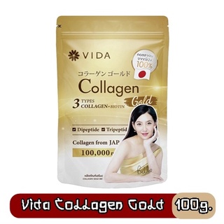 Vida Collagen Gold 100g. วีด้า คอลลาเจน โกลด์ 100กรัม