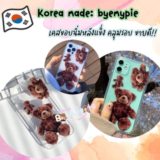 ★★พร้อมส่ง/ของแท้★★ อัพเดท i13pm i13 byemypie : Bear jelly hard case