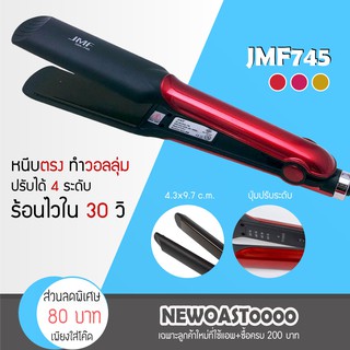 ✅พร้อมส่ง✅ JMF รุ่น CDA 745 เครื่องหนีบผม ที่หนีบผม ที่รีดผม หนีบผมตรง หนีบเงา หนีบตรง เครื่องทำผม