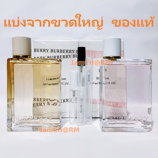 แบ่งขาย 💖 แท้ทุกหยด Burberry Blossom London Dream for Her EDP น้ำหอม แท้ 5ml 10ml