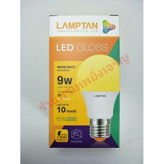 หลอดไฟ หลอดLED Bulb 9W Lamptan Warm White แลมป์ตั้นแสงส้ม