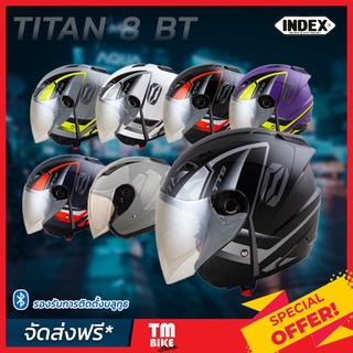 หมวกกันน็อค INDEX หมวกกันน็อคเปิดหน้า รุ่น TITAN 8 BT รองรับบลูทูธ นวมถอดซักได้ มี3ขนาด M L XL มี 6สี