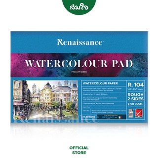 Renaissance (เรนาซองซ์) สมุดวาดเขียน 200 แกรม แบบหยาบ 167 X …
