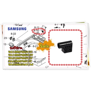 อะไหล่เครื่องซักผ้าของแท้/แกนยึดฝาถังเครื่องซักผ้าซัมซุงราคาต่อชิ้น/ขนาดเท่ากันทั้ง 2 ด้าน/DC61-04091A/HINGE DOOR/สามารถ